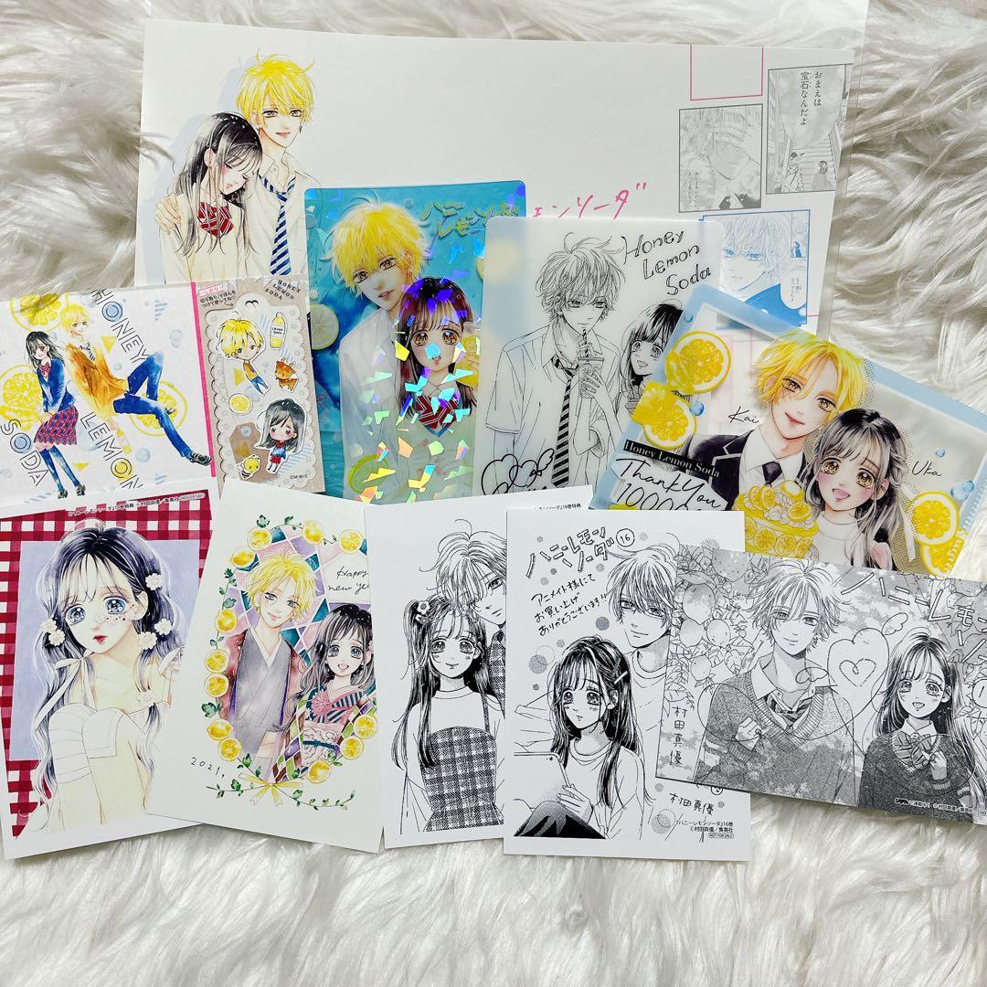 ハニーレモンソーダ1〜21巻＋特典セット
