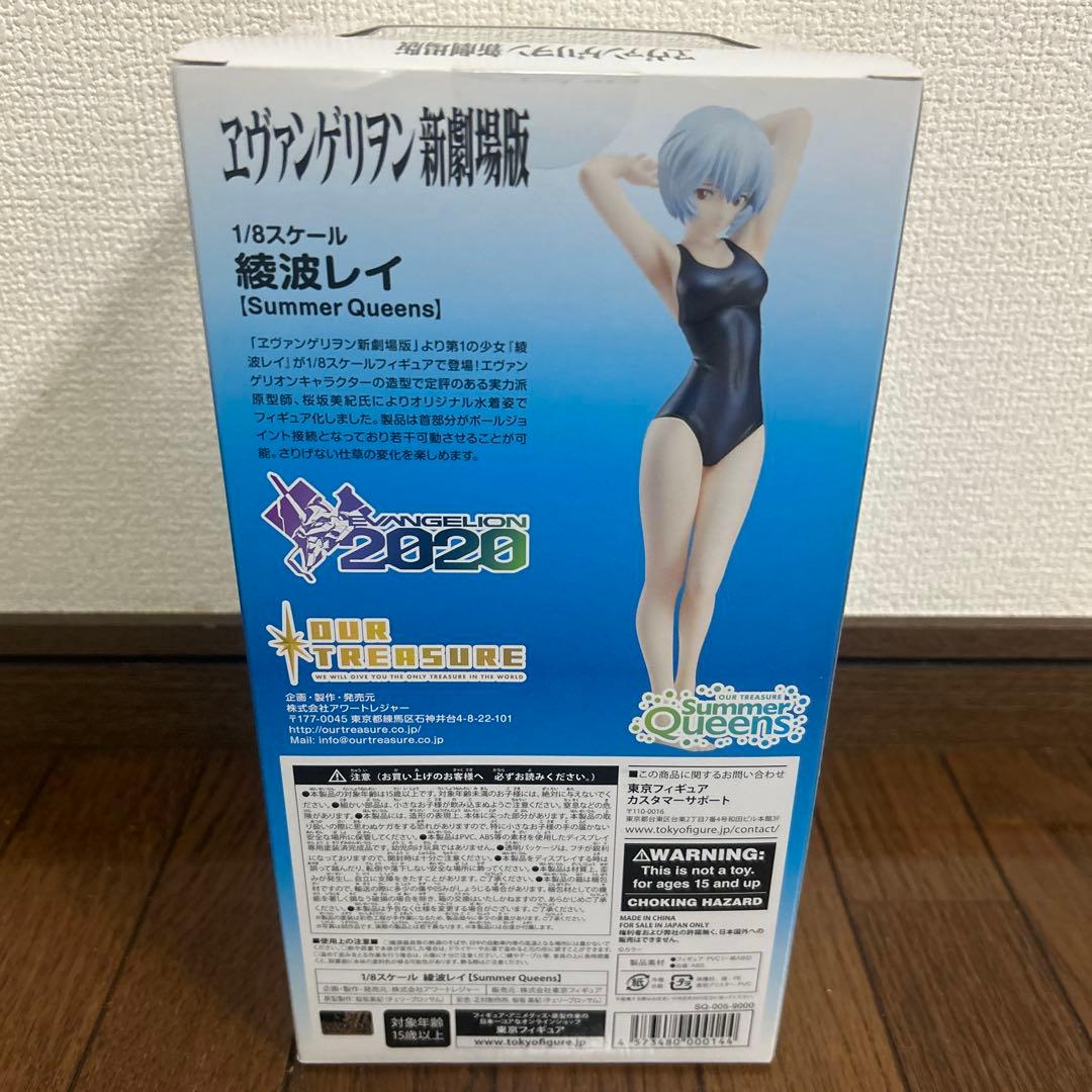 ヱヴァンゲリヲン新劇場版 綾波レイ Summer Queens