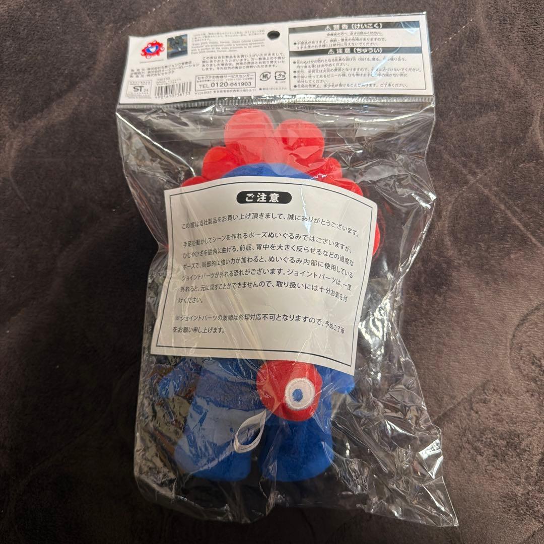 ポーズがつくれる ミャクミャク ポキポキぬいぐるみ 未開封