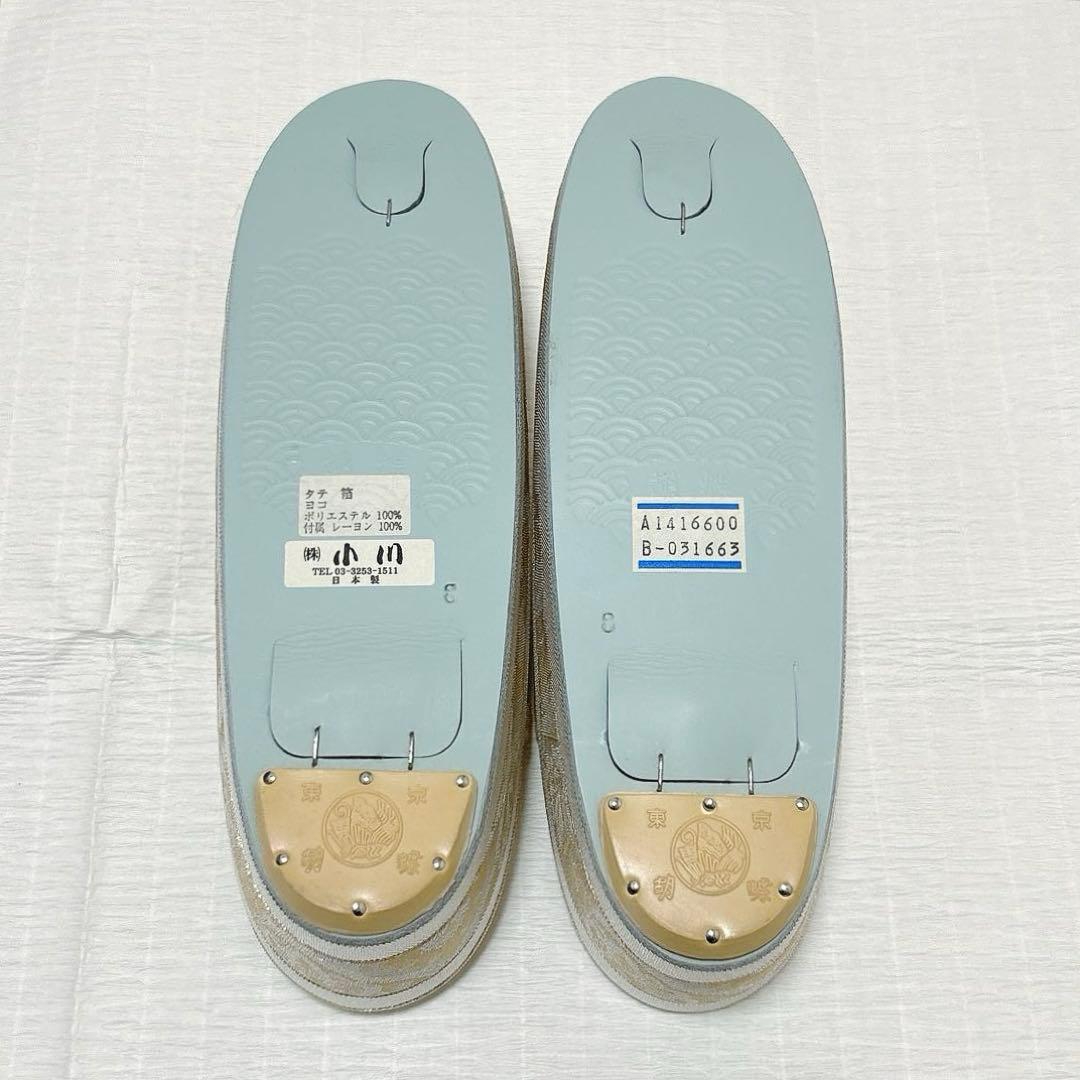 神田胡蝶　和装バッグ　草履　セット　フォーマル　金銀　礼装　未使用品