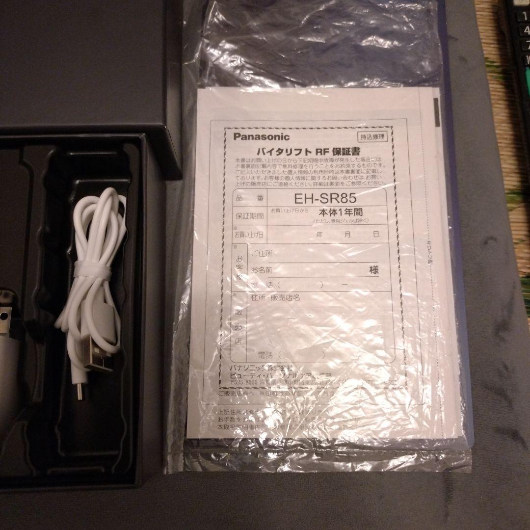 翔基✦EH−SR85✦Panasonic美顔器・Vitalift
