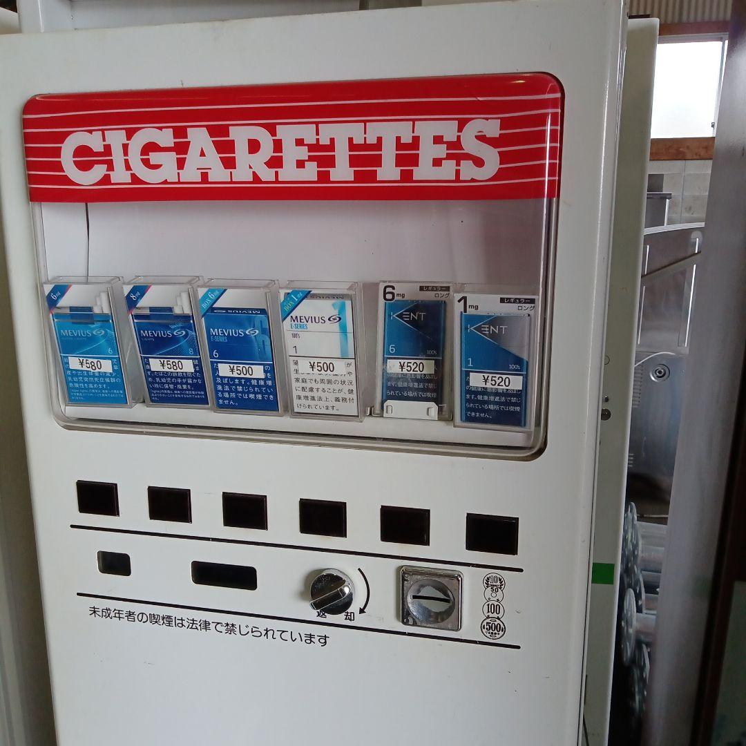 レトロ　タバコ自動販売機　自販機　FTV-640