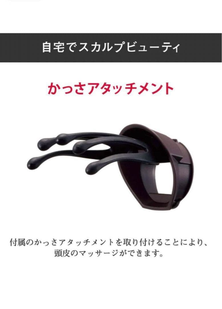 アデランス　Hair Repro HR01-R ドライヤー