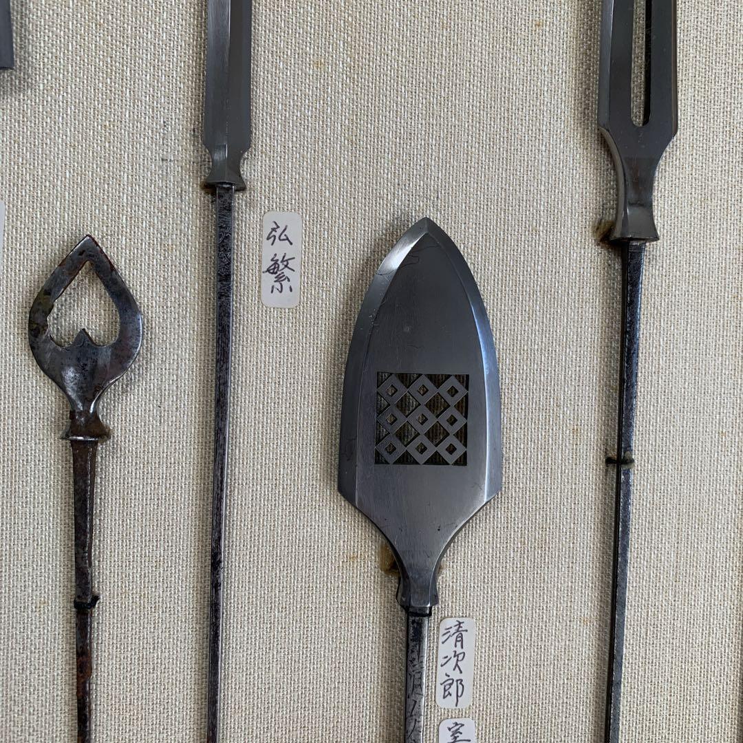 貴重骨董品⭐︎矢尻　矢じり 鏃　やじり　透かし 武具　セット売り