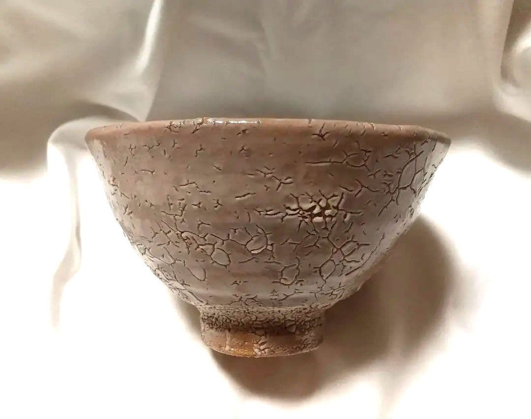 中里重利 唐津 井戸茶碗 共箱 共布 未使用品