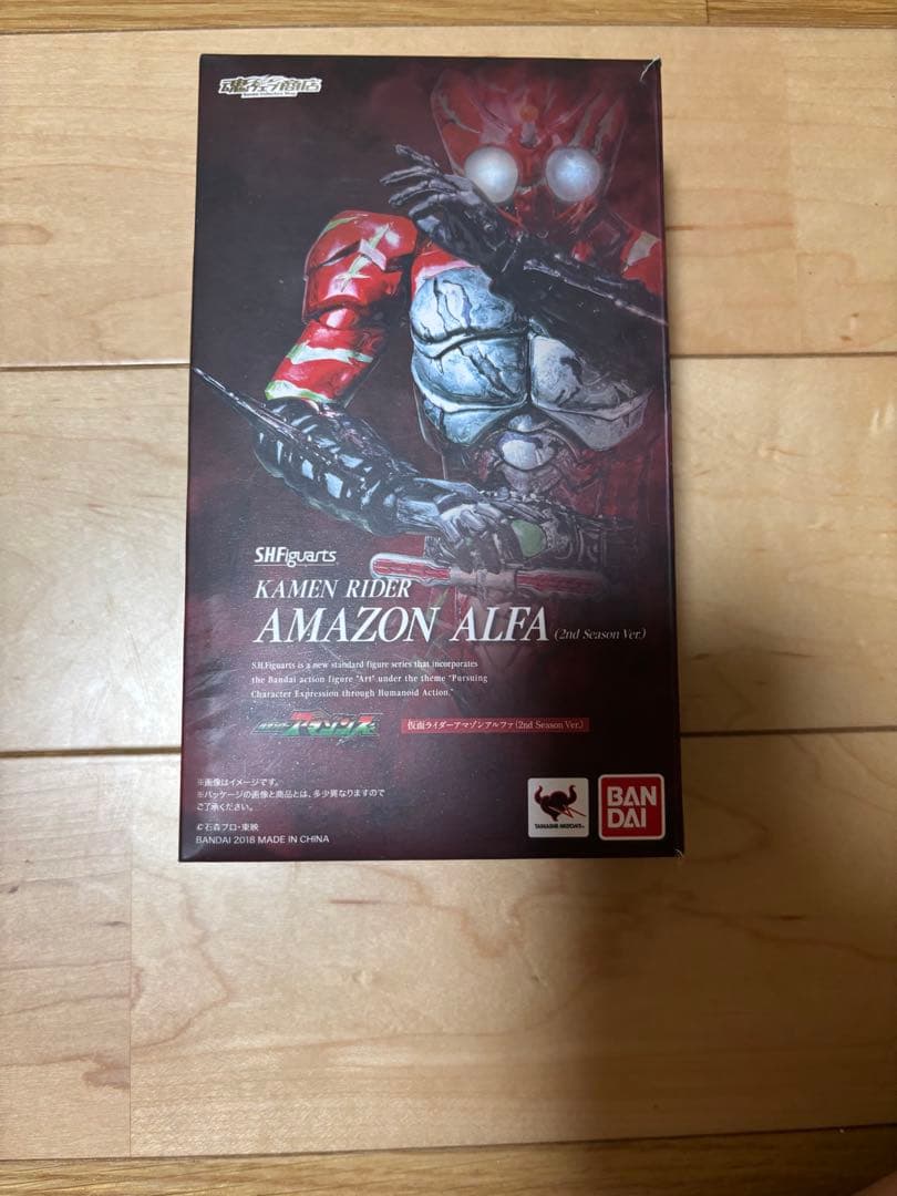 S.H.Figuarts 仮面ライダーアマゾンアルファ