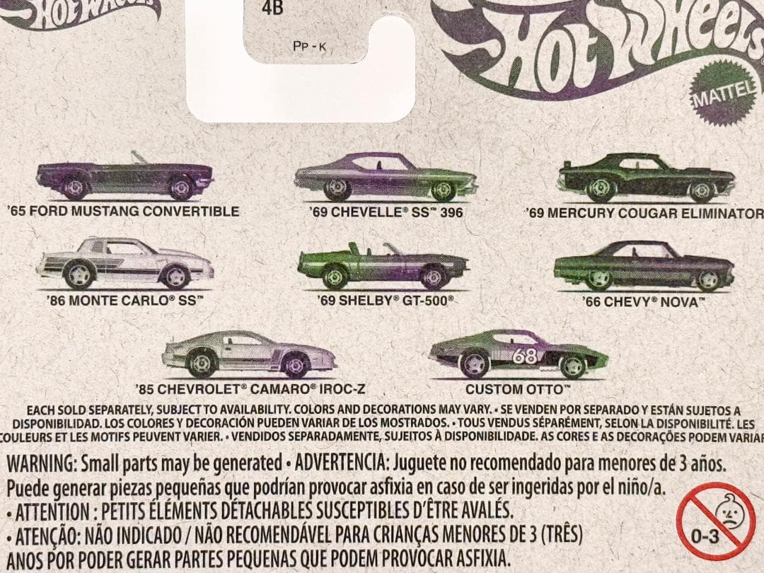 ホットウィール ★ FLYING CUSTOMS フライング カスタム ★8 台