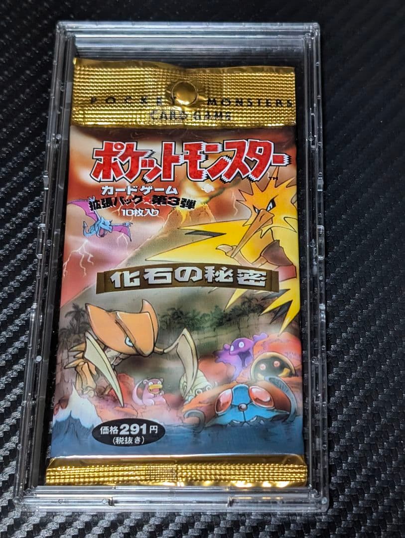 新品未開封ポケモンカードゲーム 第3弾 拡張パック 化石の秘密