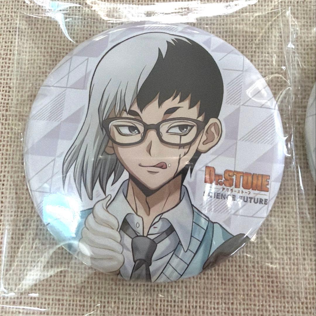 E*L様 【新品未開封品】Dr.STONE 円盤特典 缶バッジ 石神千空 あさぎ