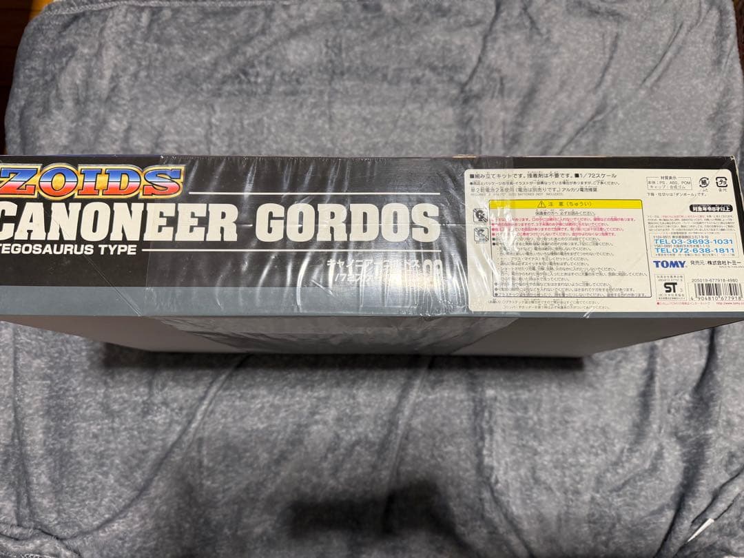 【未使用未組立】ゾイド ZOIDS キャノニアーゴルドス