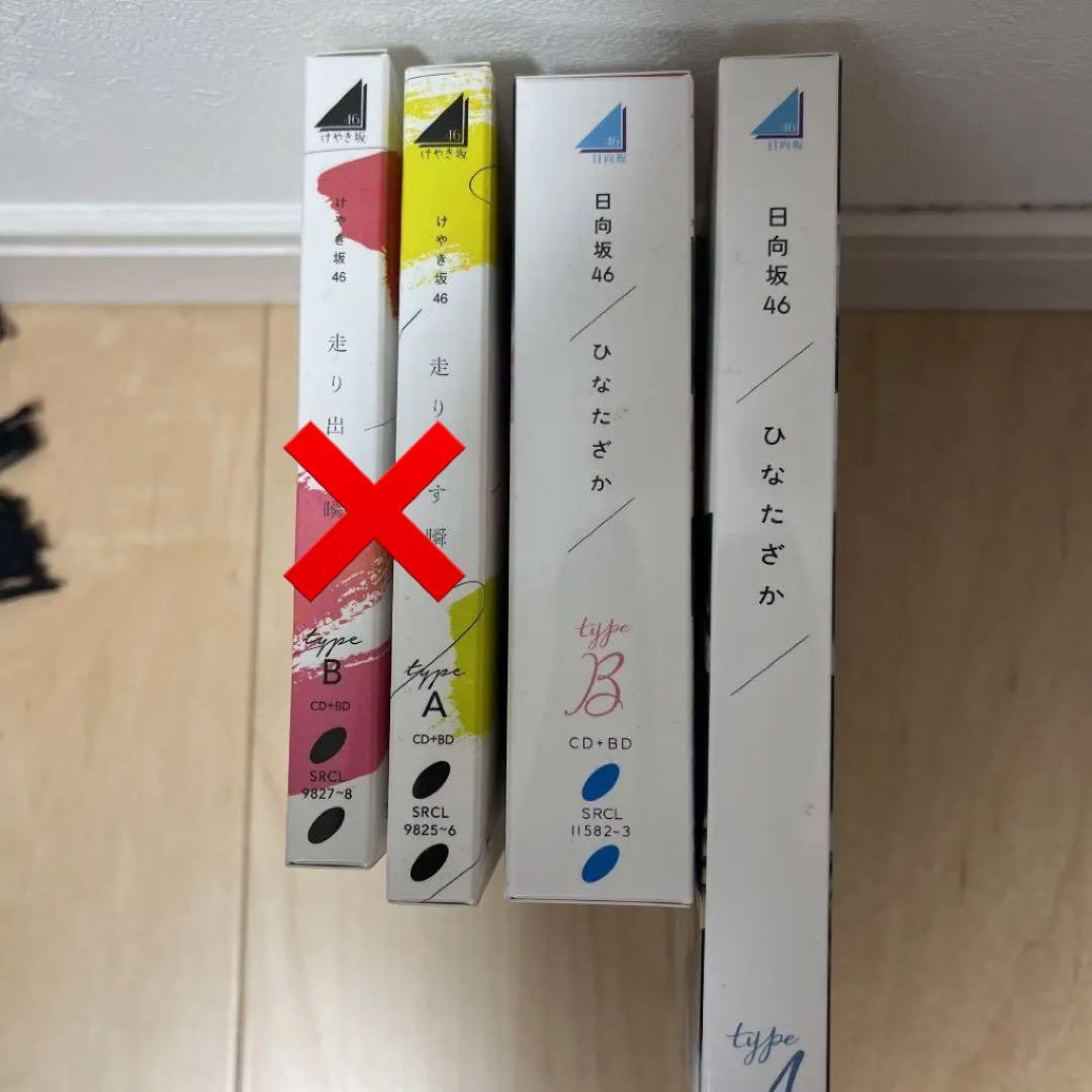 乃木坂46 欅坂46 日向坂46 DVD BluRay