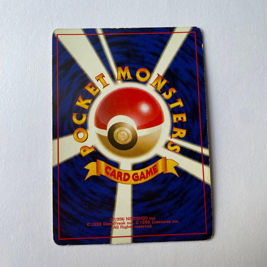 ポケモンカード　サンダー