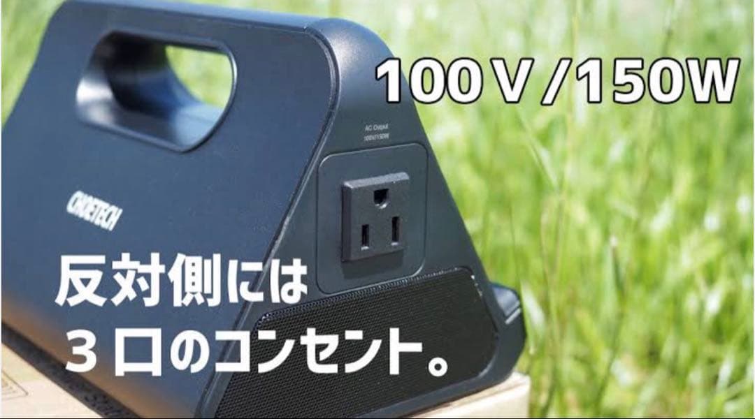新品 ポータブル電源 58000mAh/215Wh PD18W QC3.0 小型