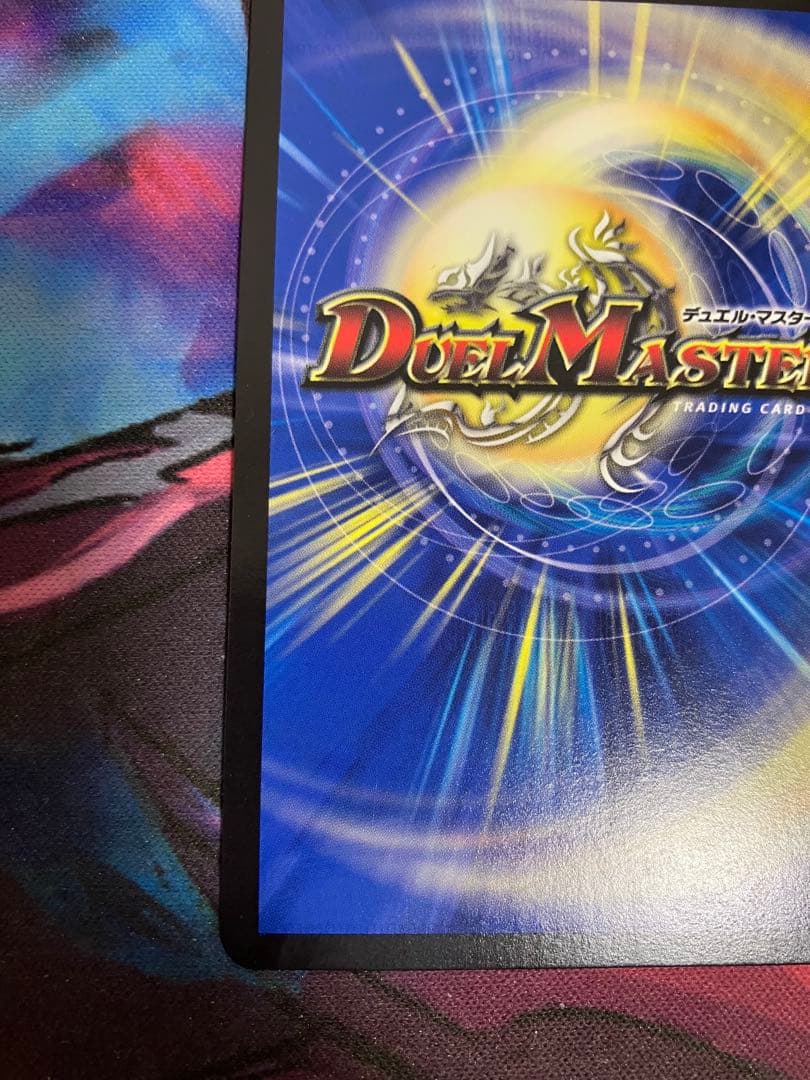 死神術士デスマーチ　金トレジャー