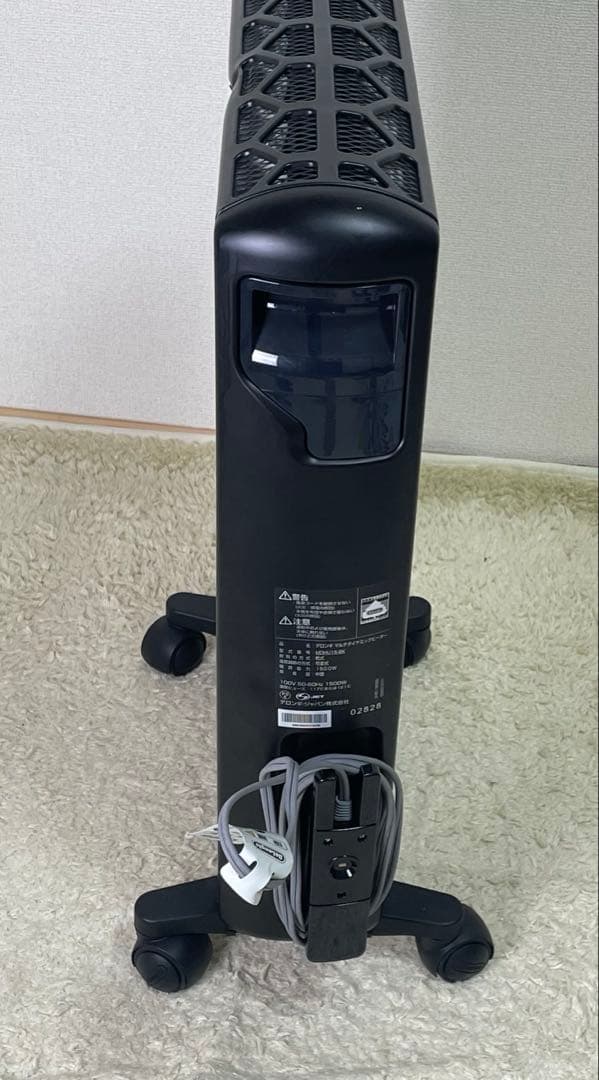 デロンギ マルチダイナミックヒーター MDHU15-BK リモコン付き