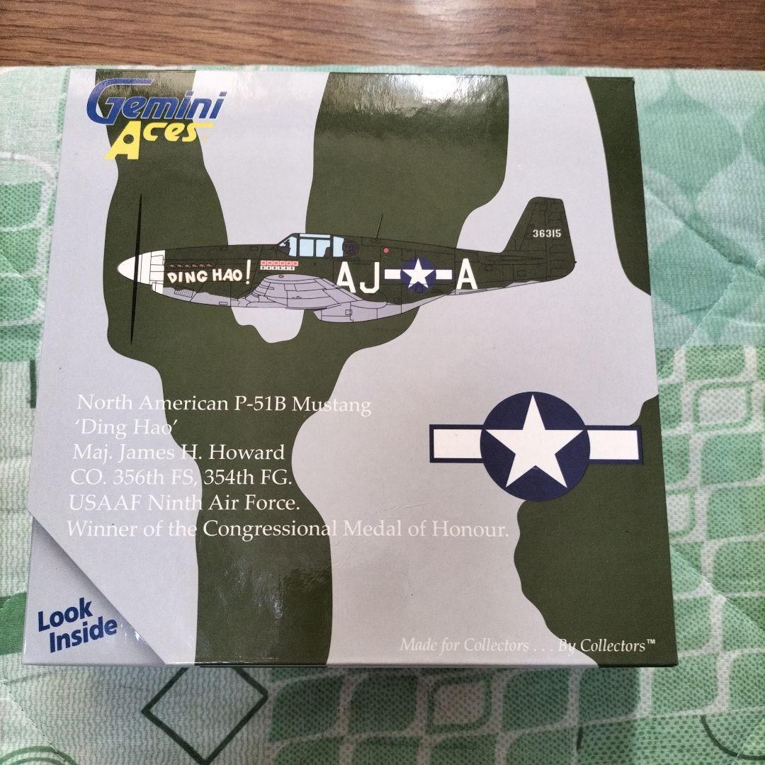 ジェミニエース 1/72 P-51B Mustang