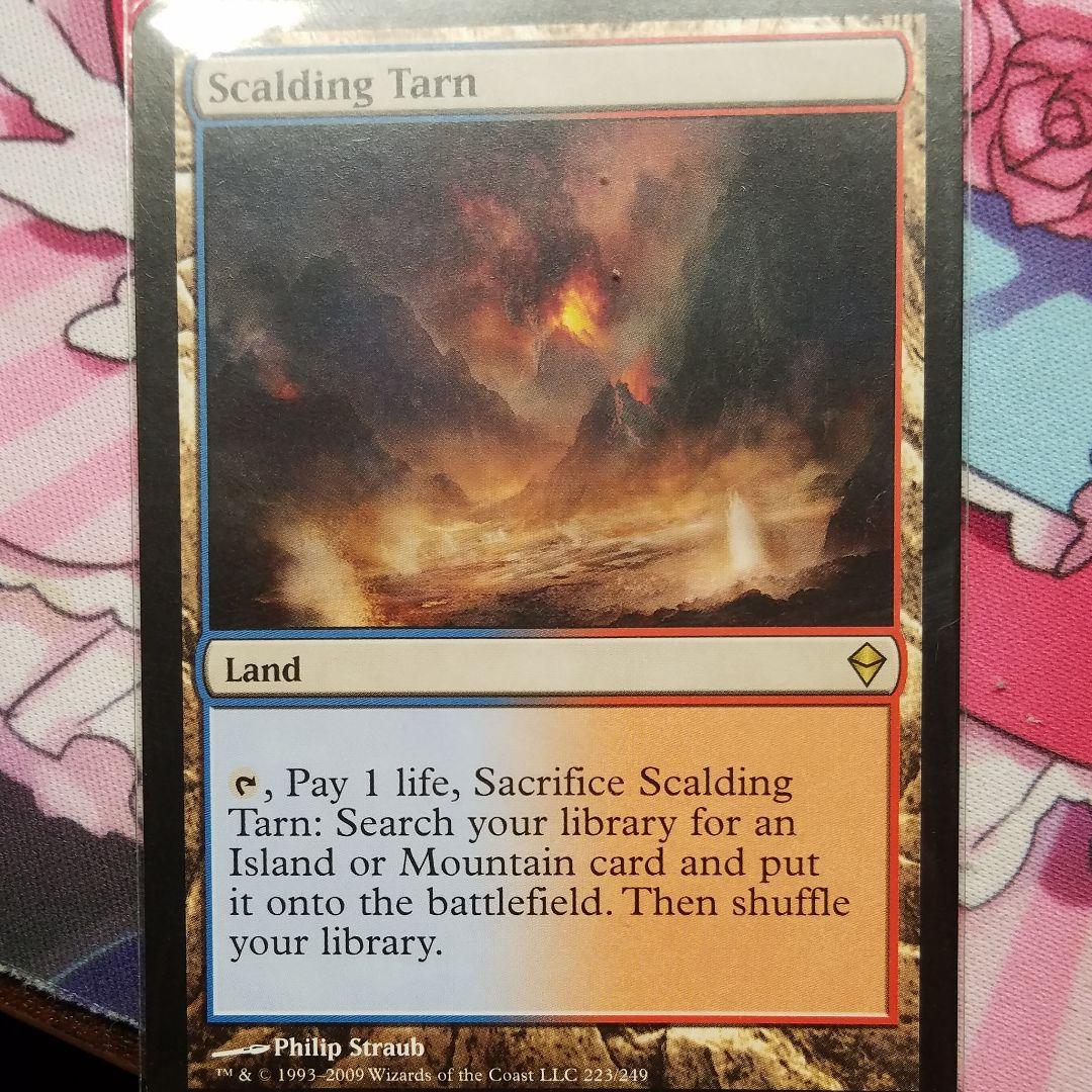 MTG 沸騰する小湖