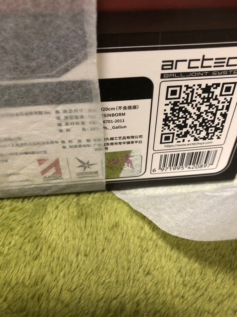 『ドールズフロントライン』 スプリングフィールド 静かに楽しむ芳醇の時Ver.