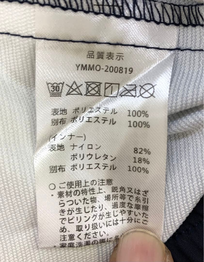 【美品】muta MARINE メンズ 水着　スイムパンツ