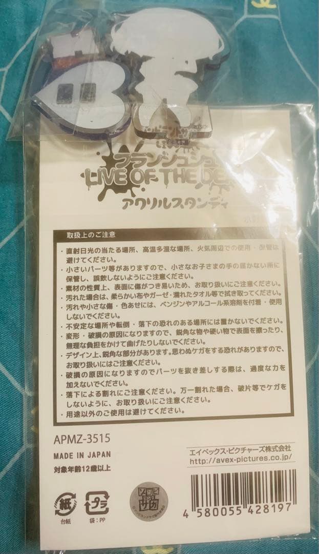 ゾンビランドサガ アクリルスタンディ 水野愛　スタンド　アイドル　ジオラマ