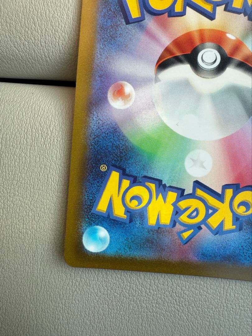 美品 リーフィアVMAX HR SA