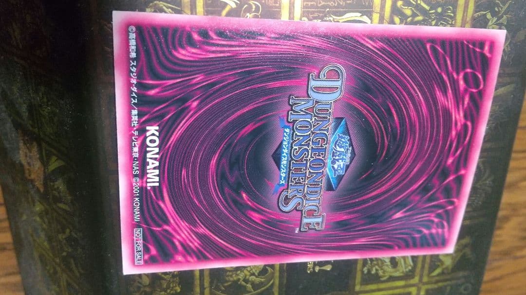 ダンジョンダイスモンスターズ　ブラックマジシャンガール　ブラマジガール　遊戯王