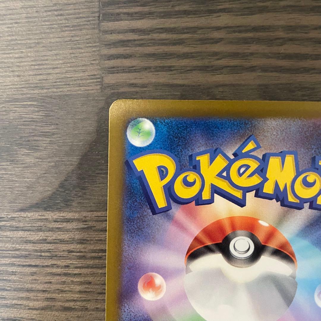 メガゲンガーex SAR M2a 240/193 MEGAドリームex