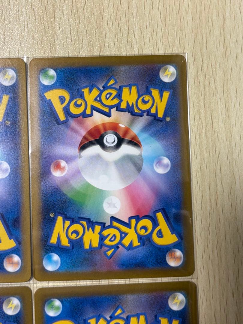 ポケモンカード 汎用UR まとめ売り
