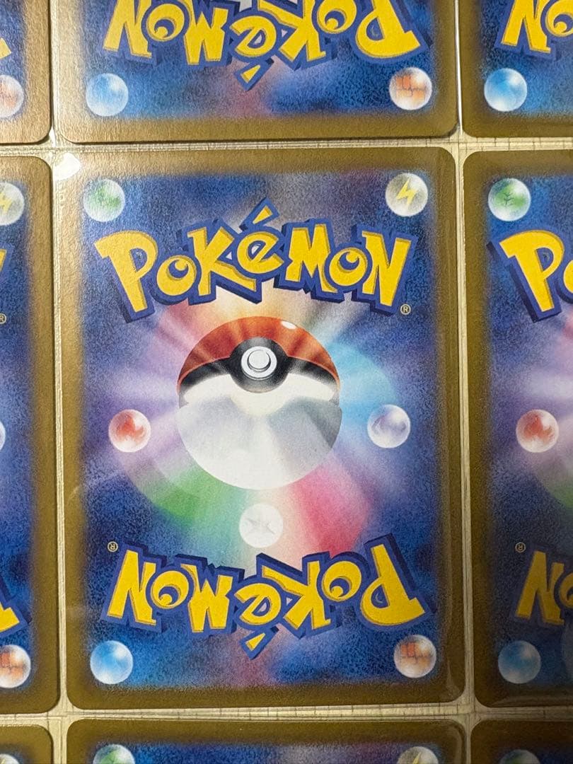 ポケモンカード 汎用UR まとめ売り