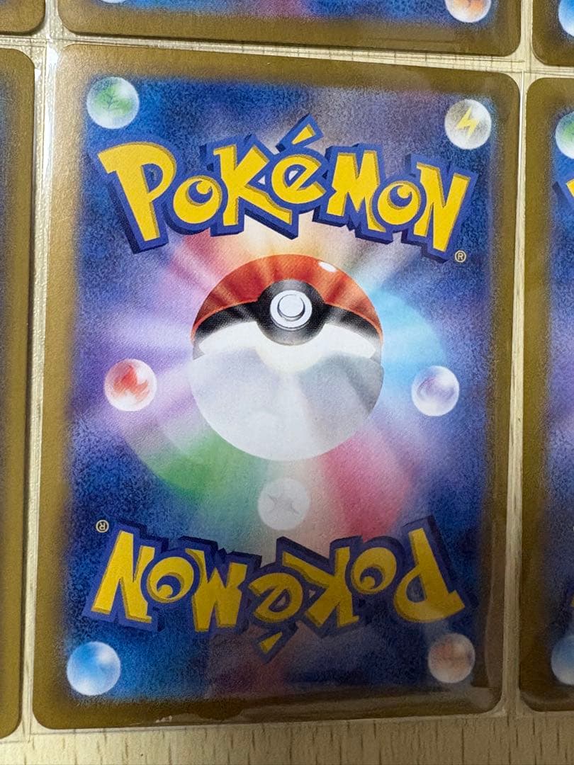 ポケモンカード 汎用UR まとめ売り