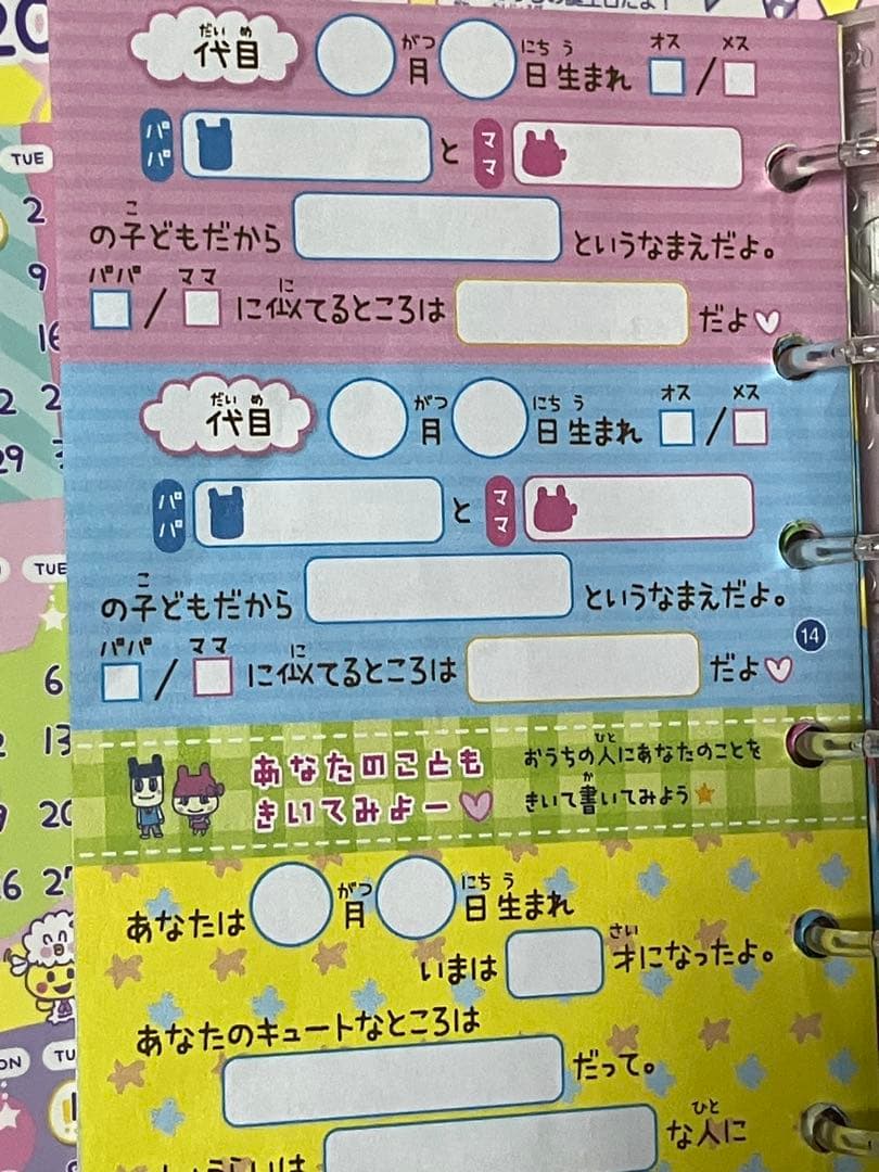 たまごっち Tamagotchi mix アニバーサリーギフトセット