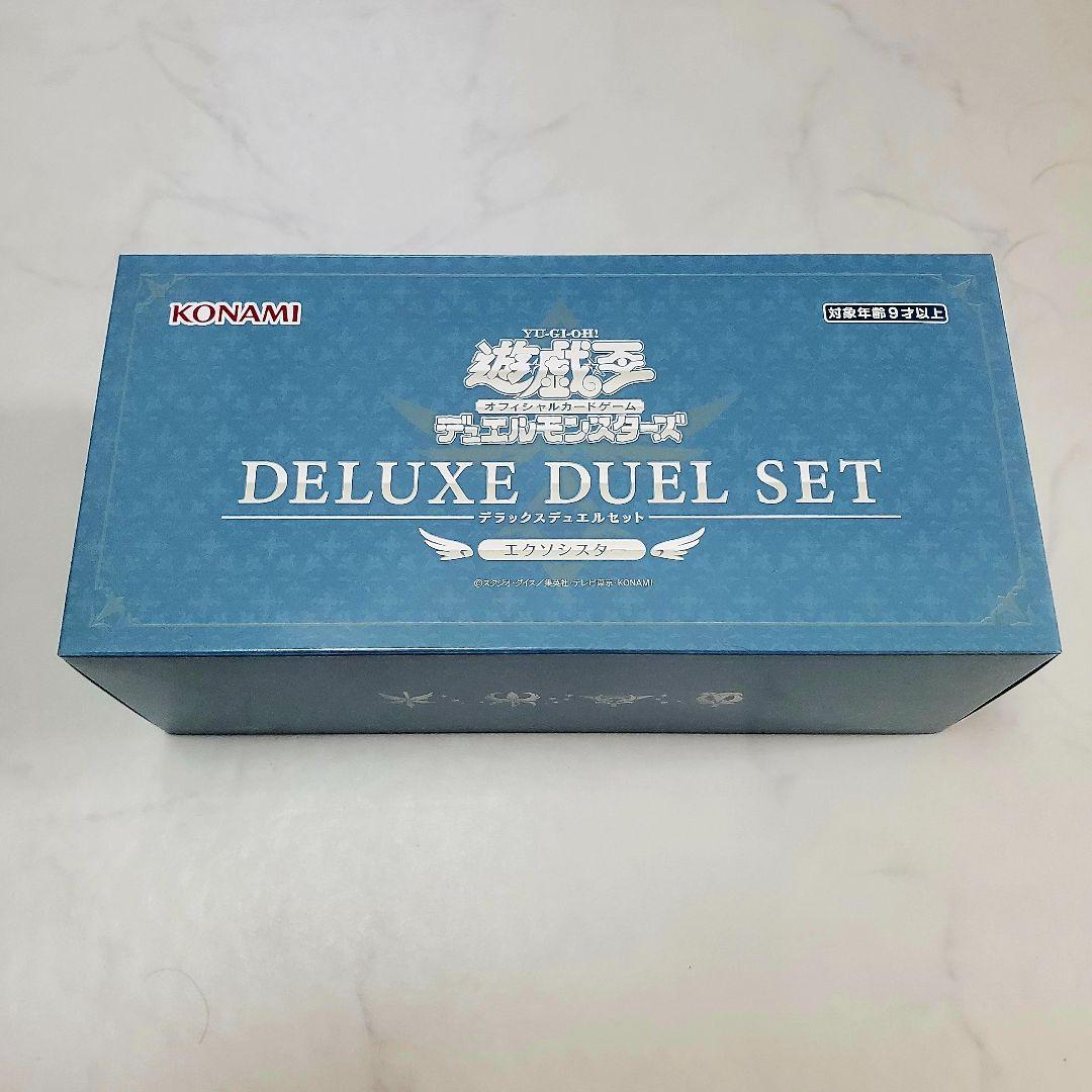 遊戯王 デラックスデュエルセット エクソシスター未開封