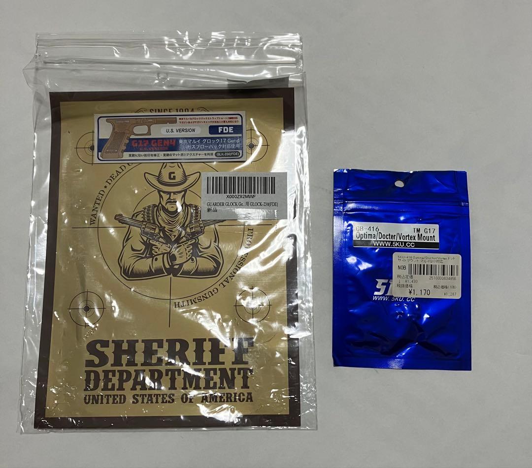 東京マルイGLOCK 17 Gen.4 ガスブローバックエアガン　カスタム多数