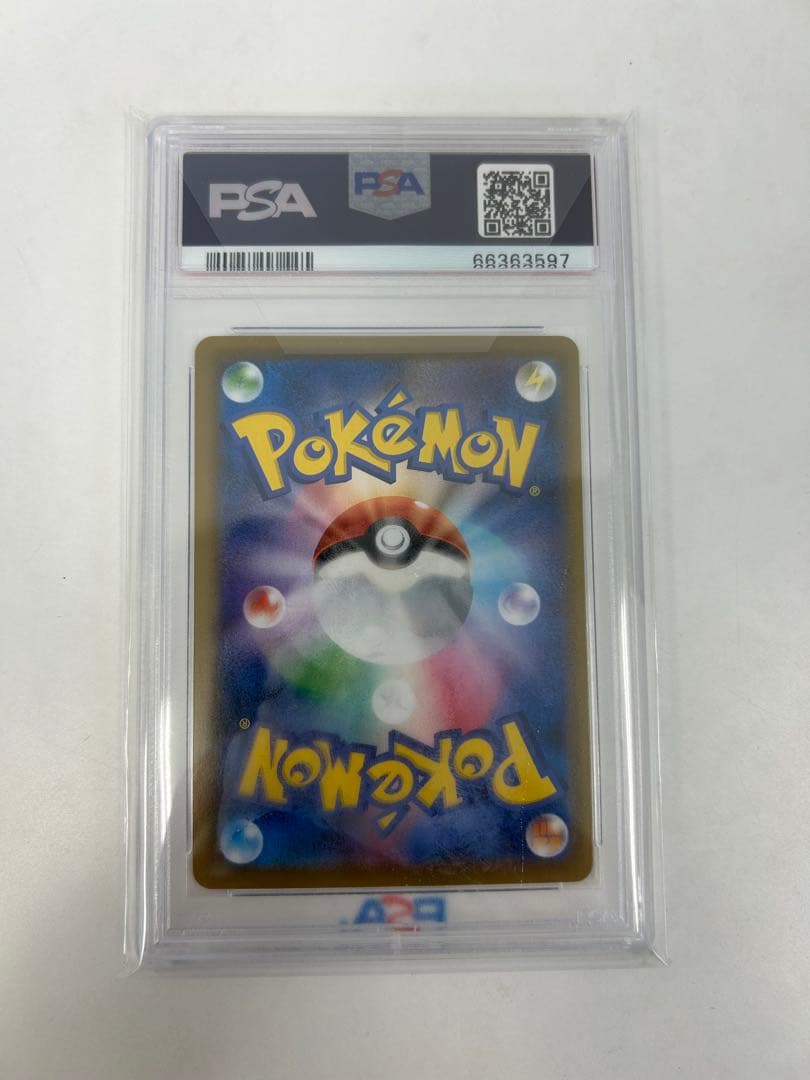 PSA10 はくばバドレックスVMAX HR S6H 085/070