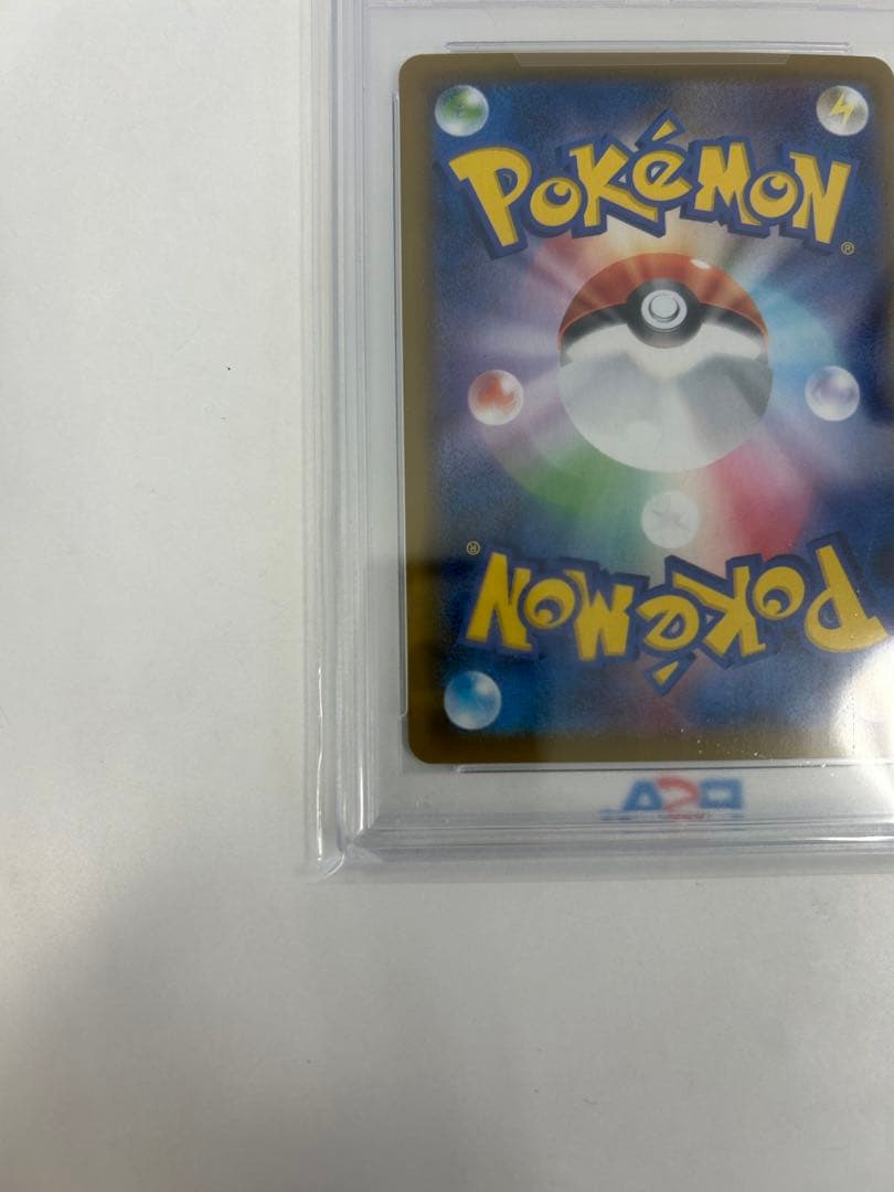 PSA10 はくばバドレックスVMAX HR S6H 085/070