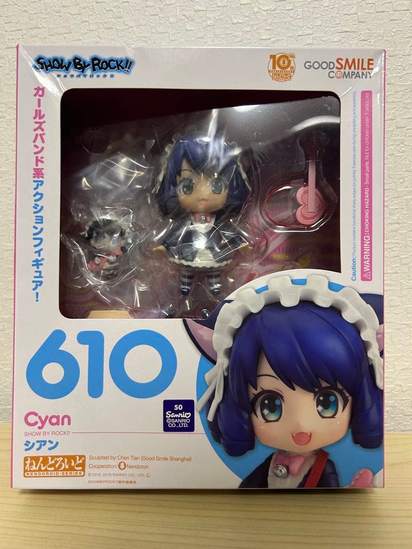 新品未開封 ねんどろいど SHOW BY ROCK！！ シアン