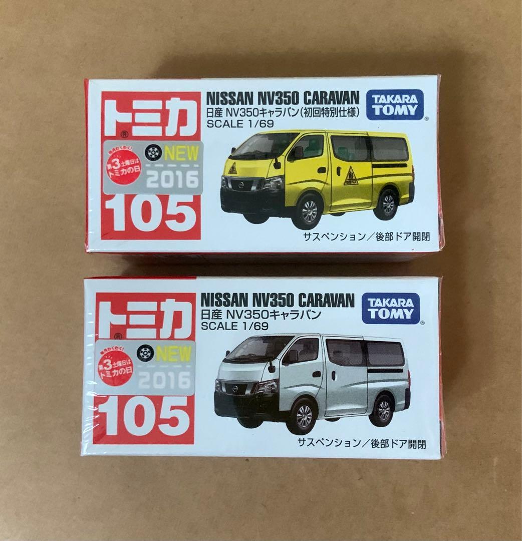 car245様 リクエスト 4点 まとめ商品