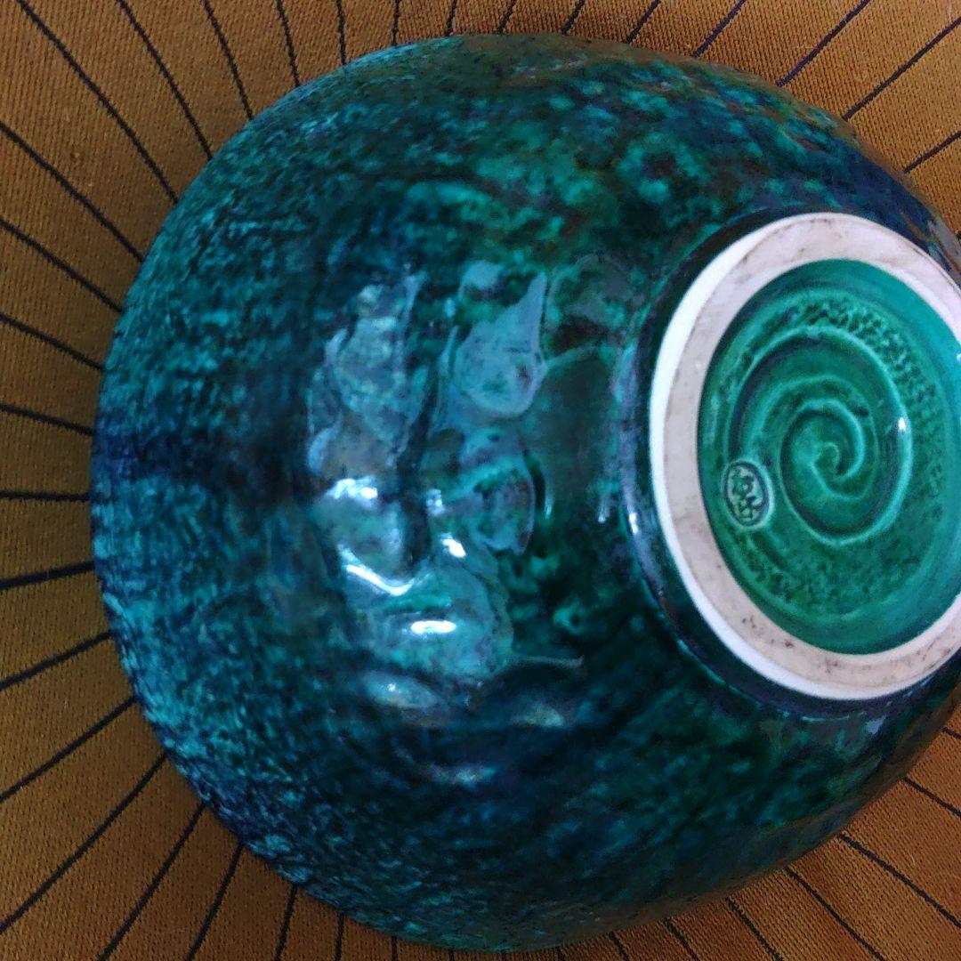 茶道具　 青鉢　逸品