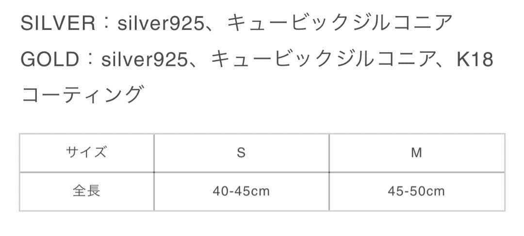 GOD ONLY KNOWS ネックレス(ゴールド) Sサイズ　岩田剛典