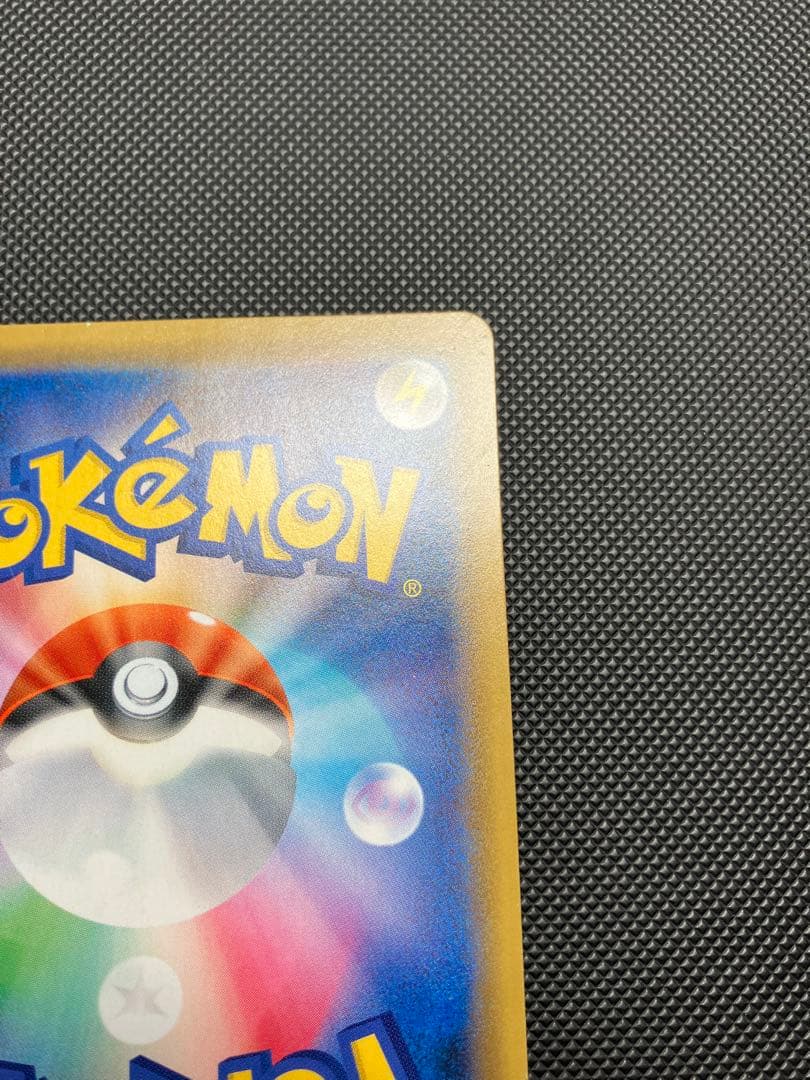 ゲンガー＆ミミッキュGX SR 103/095 SA ポケモンカード