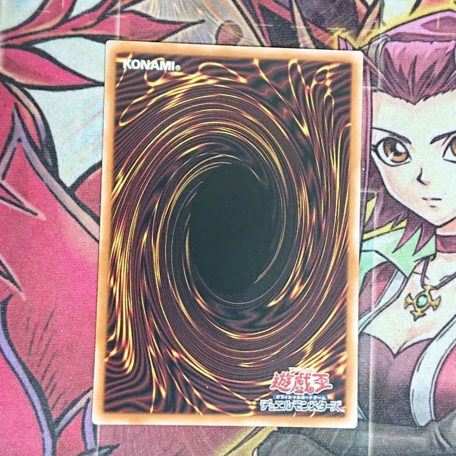 【超希少・美品】遊戯王 ＲＵＭ－バリアンズ・フォース アジア シークレッド 台湾