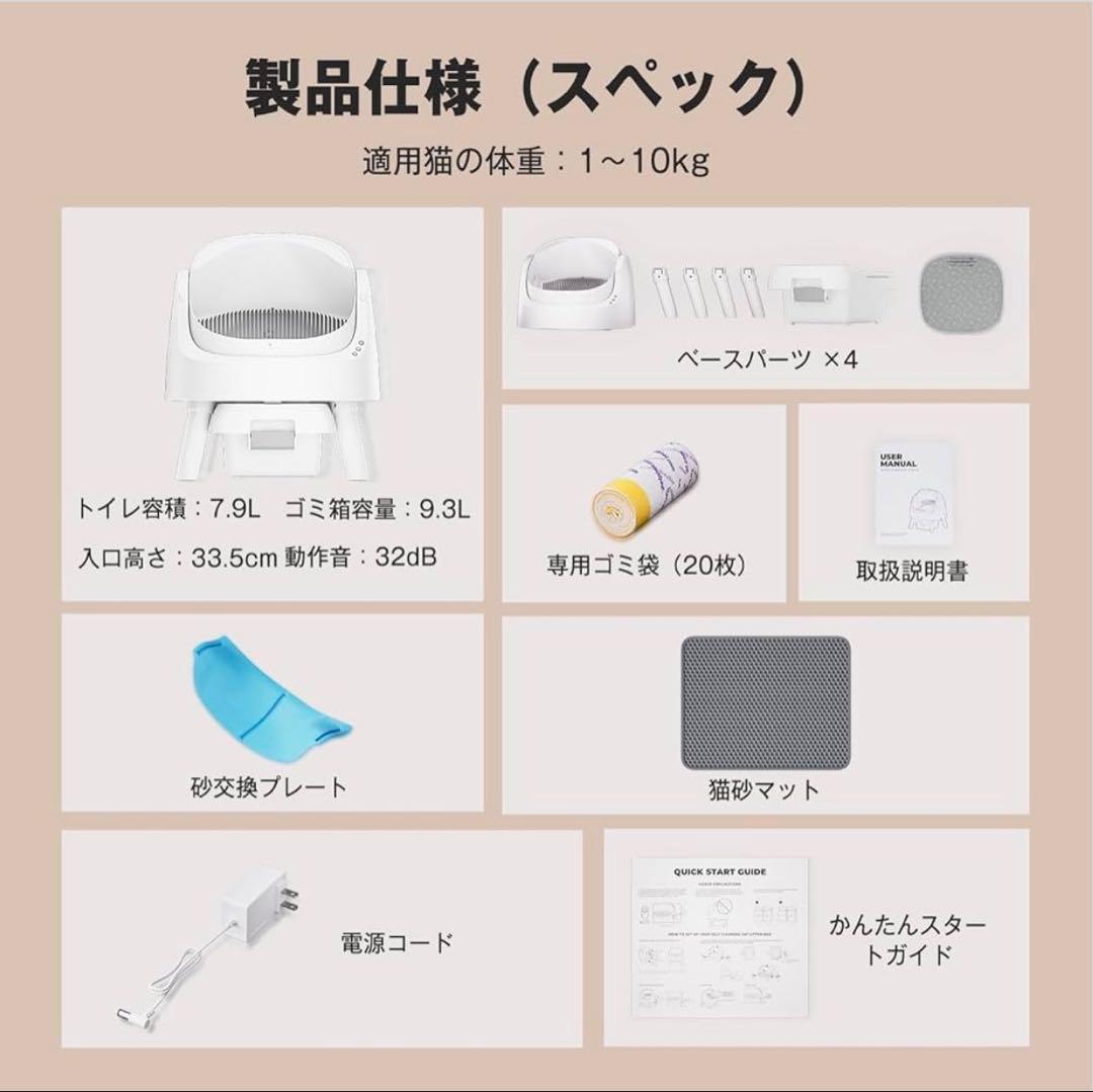 PetPivot 自動猫トイレ｜オープントップ設計多頭飼い大型猫対応