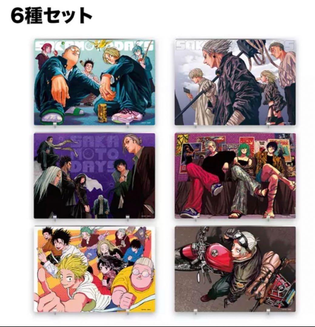 サカモトデイズ SAKAMOTODAYS 定期購読者限定 アクリルアート