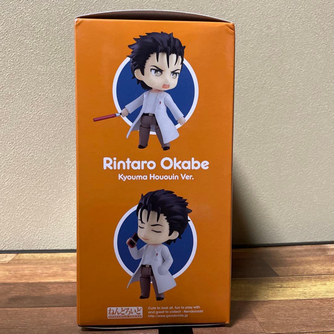 ねんどろいど 岡部倫太郎 鳳凰院凶真Ver.