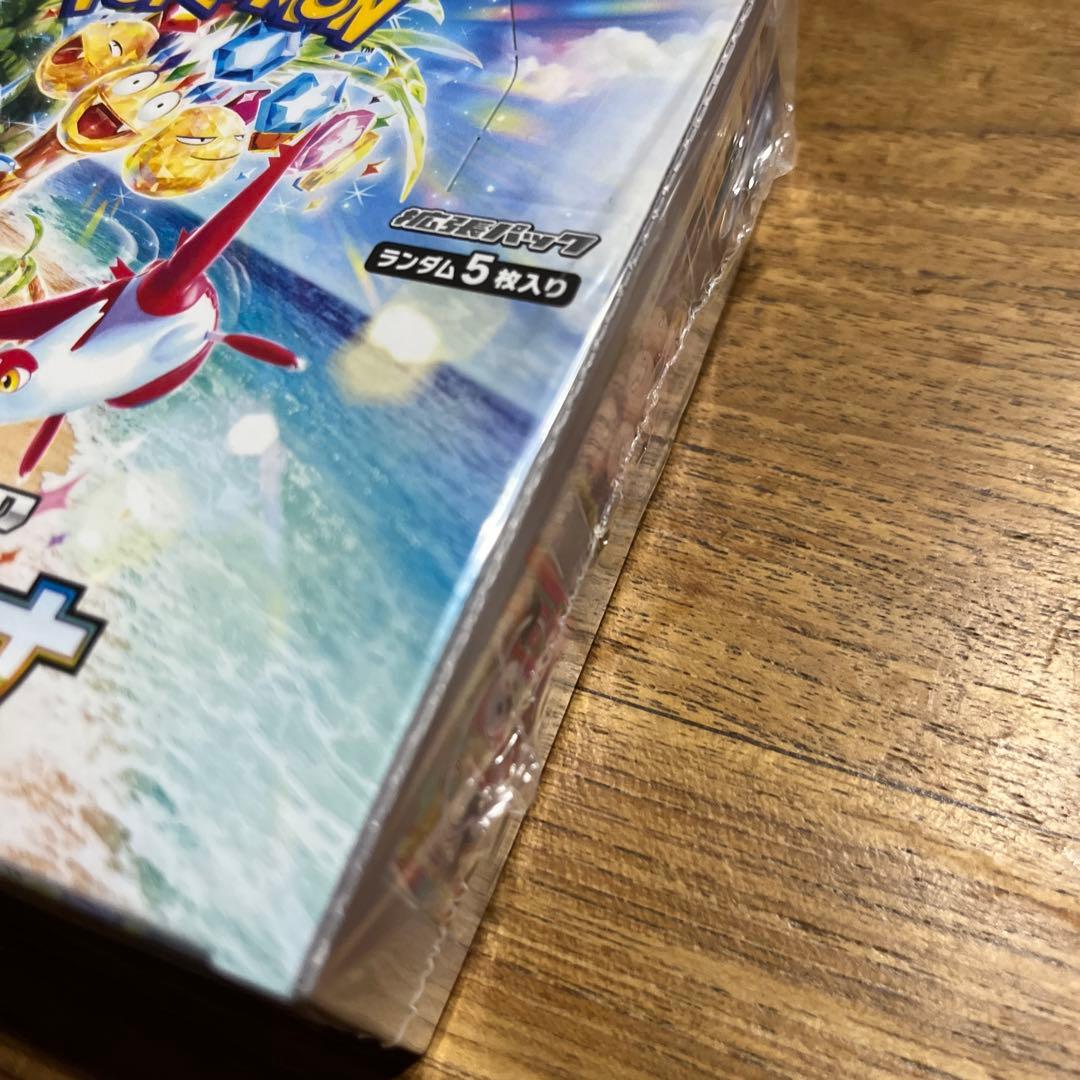 ポケモンカードゲーム 楽園ドラゴーナ