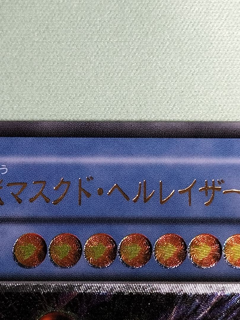値下げ27日15時まで出品『とても極美品』仮面魔獣マスクドヘルレイザー　レリーフ
