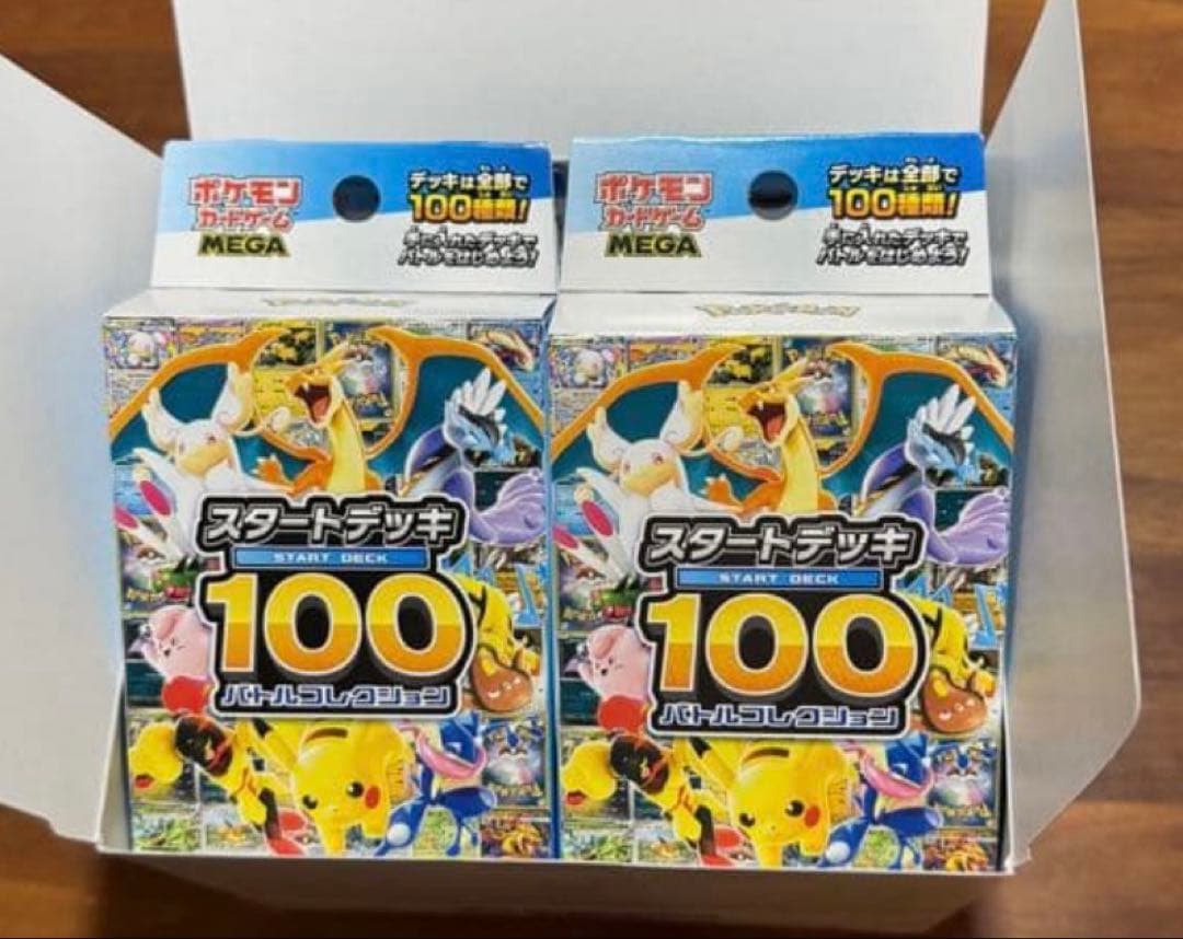 ポケモンカードゲーム スタートデッキ100 (10箱セット)
