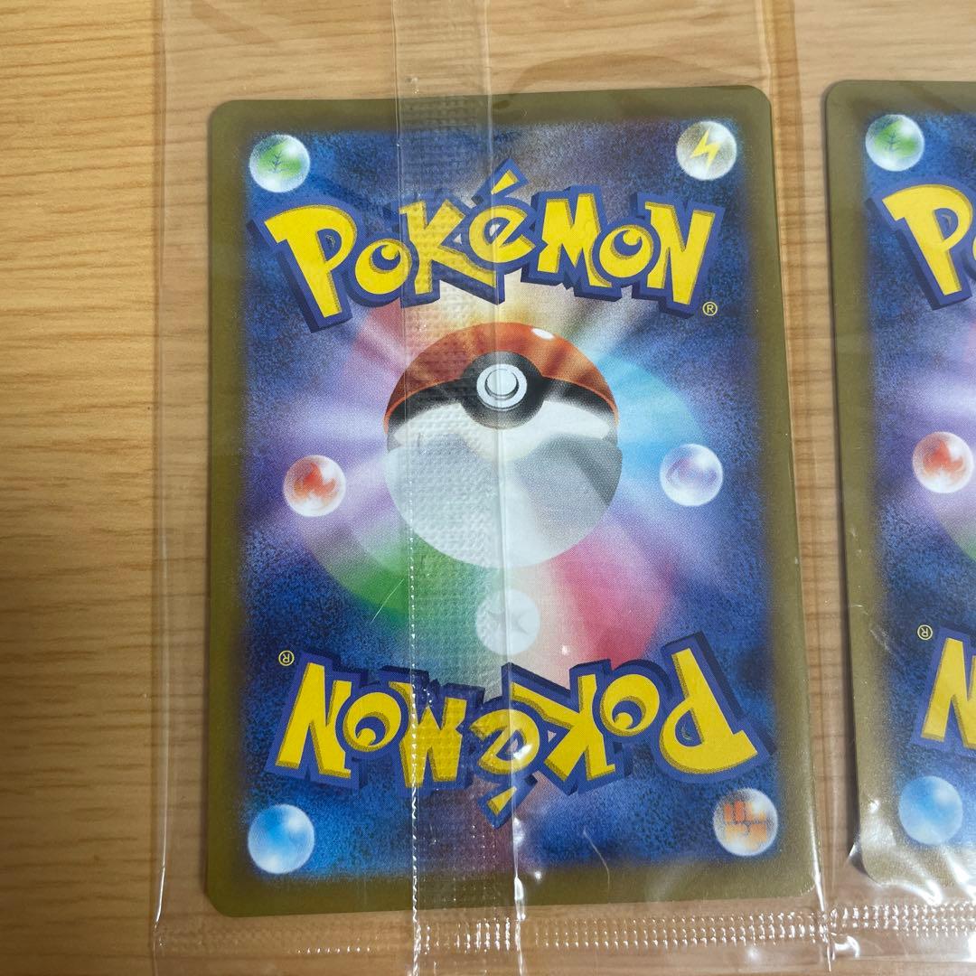 いたずら好きのピチュー　4枚セット