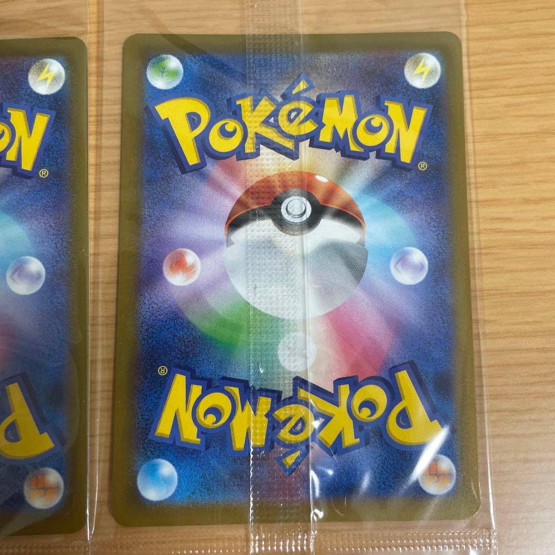 いたずら好きのピチュー　4枚セット