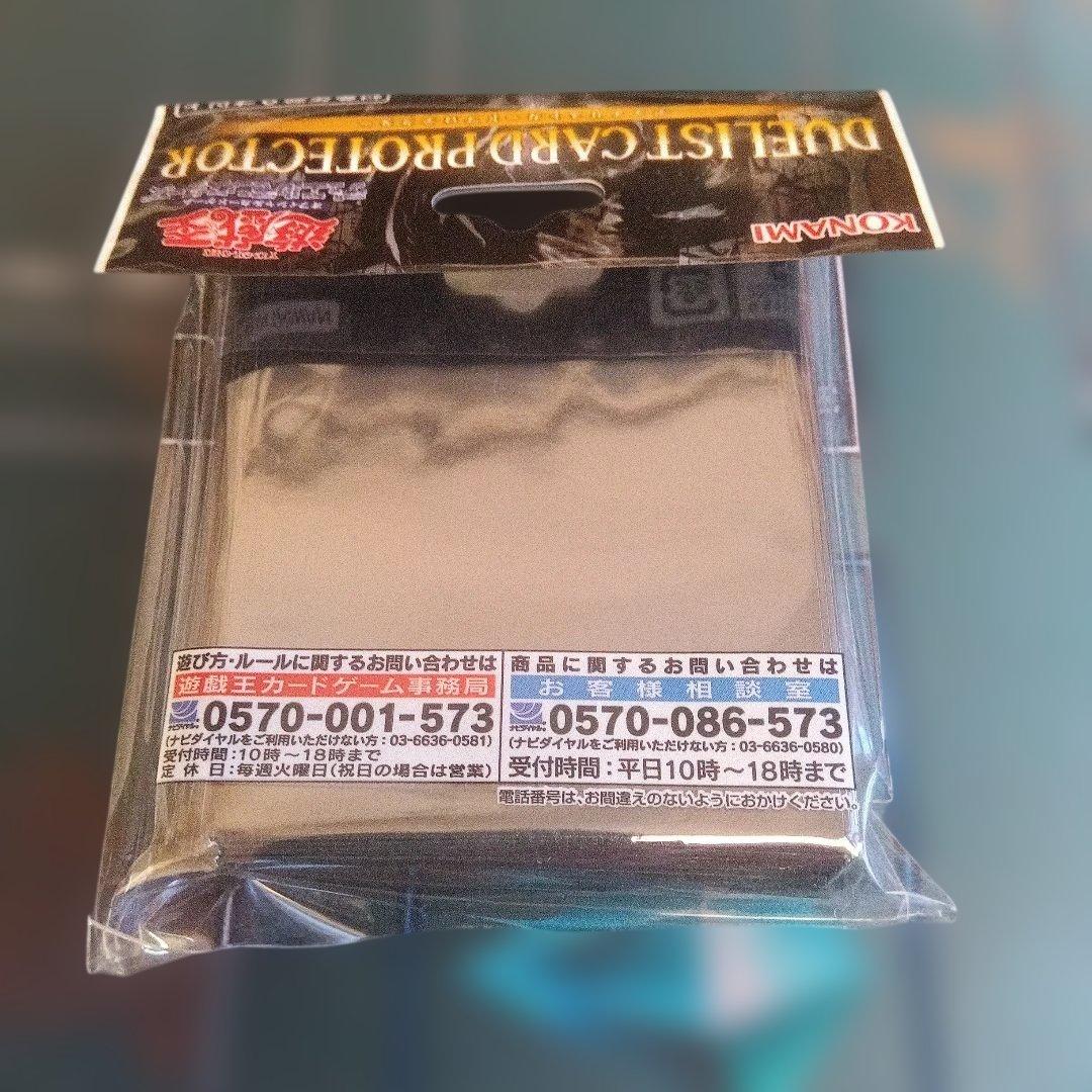 遊戯王 スリーブ 銀河眼の光子竜 ＋ ホープレイビクトリー ＋ 武藤遊戯 他